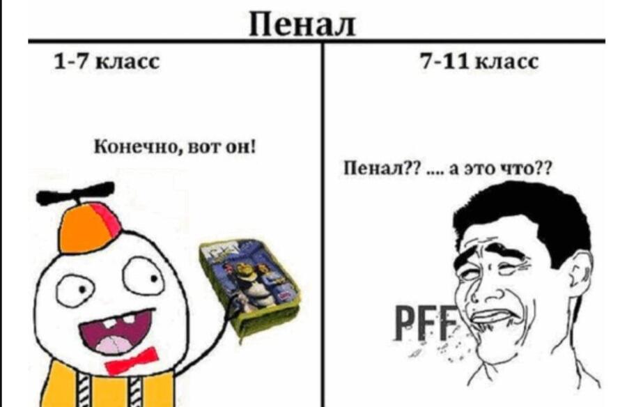 жизааа2