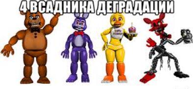 качество прожевали