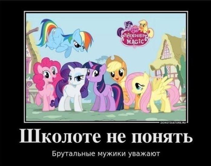 спайк - ):
