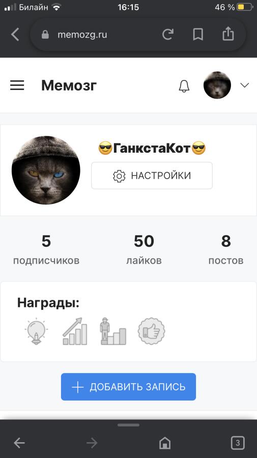 О, 5 подписок и 50 лайков! Спасибо вам, ребята! Сможем добить 10 подпи...