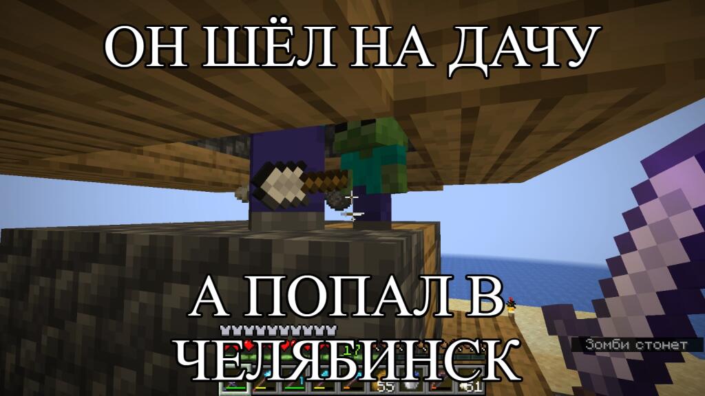 Мем от Jevil_DELTARUNE