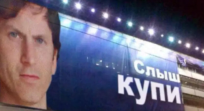 Мем без подписи