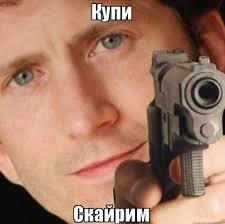 Мем от Nek_Zorien