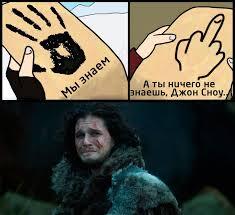 Мем от Nek_Zorien