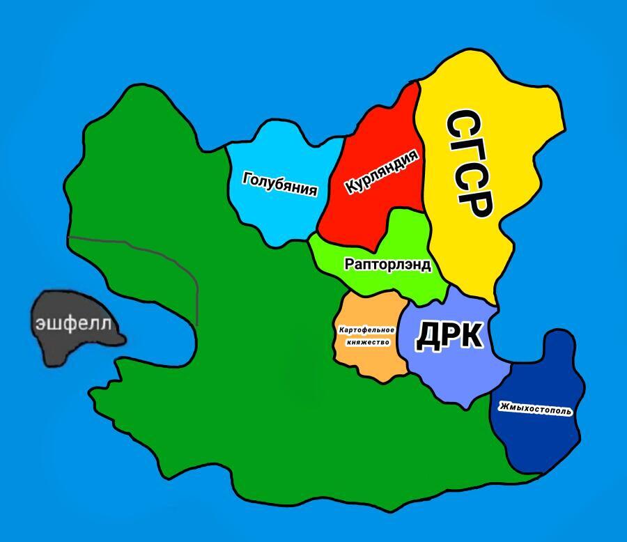 Эшфелл запрашивает разрешение других стран на отведение данной террито...