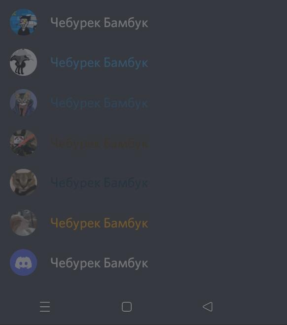 Чебурек Бамбук