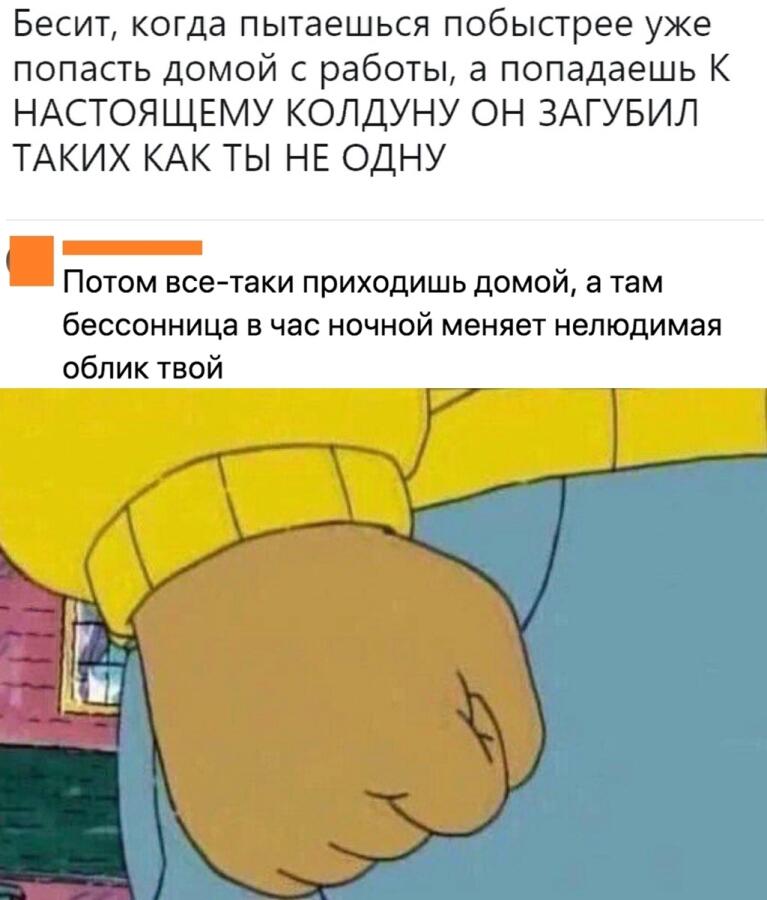 Любимое