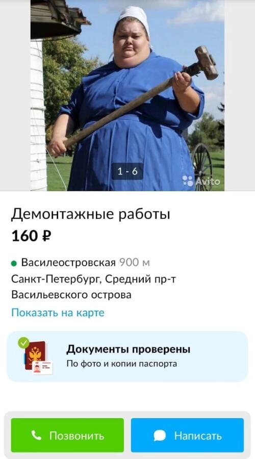 Мем от Биполярный Медведь