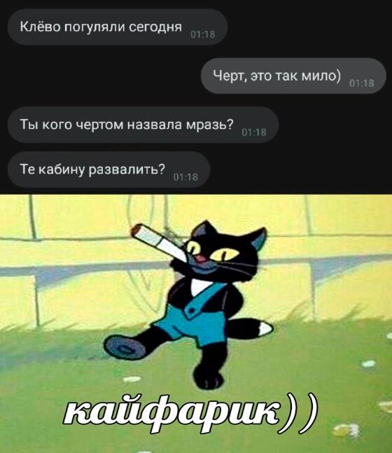 Мем без подписи