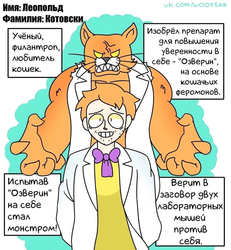 Мем от Биполярный Медведь