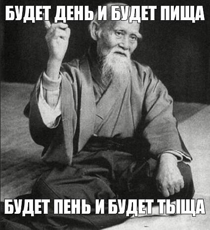 Мем от Биполярный Медведь