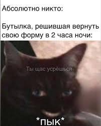 Мем от Биполярный Медведь