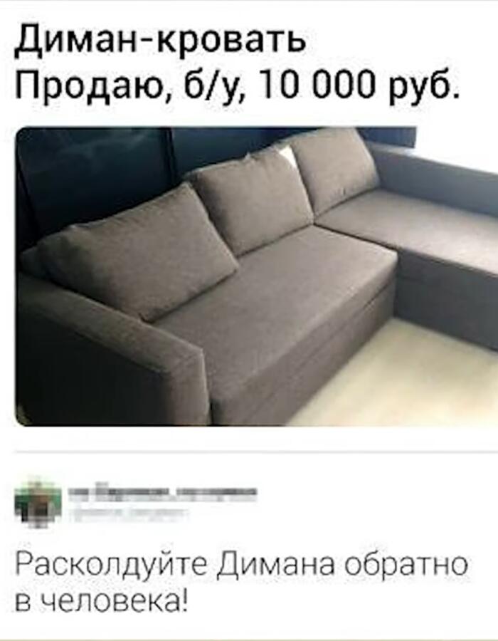 Мем без подписи