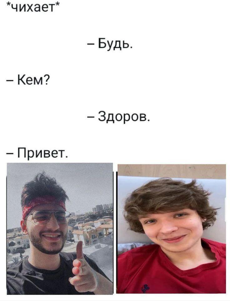 Мем без подписи
