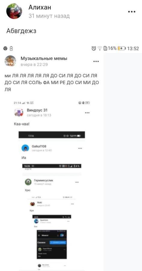 Ква