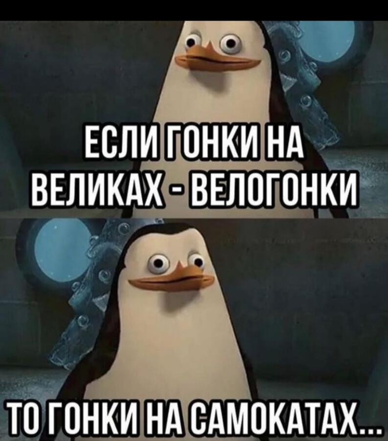 Мем от Vaf_le