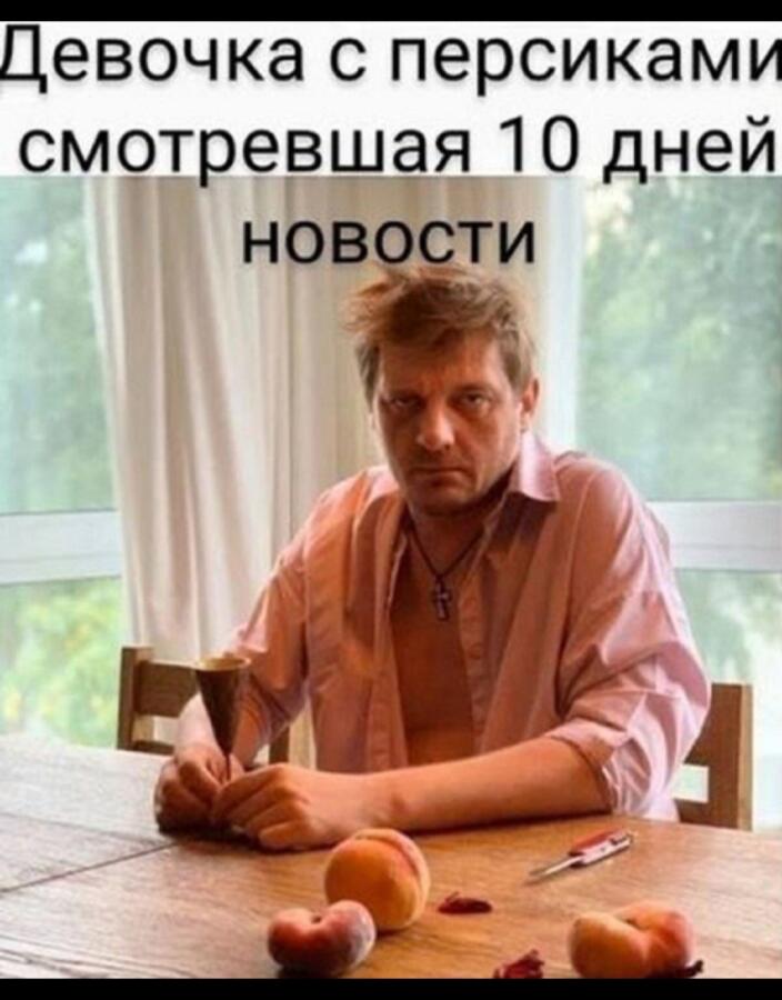 Жиза