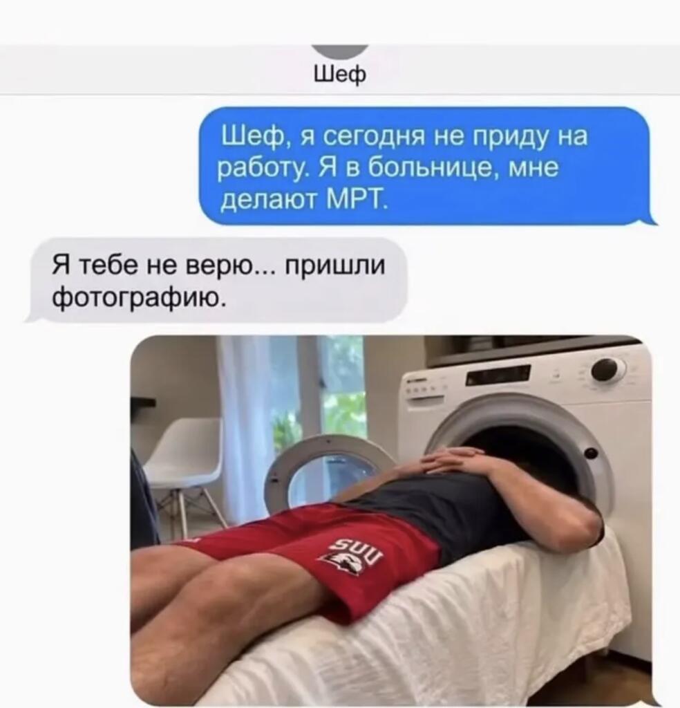 Мем без подписи