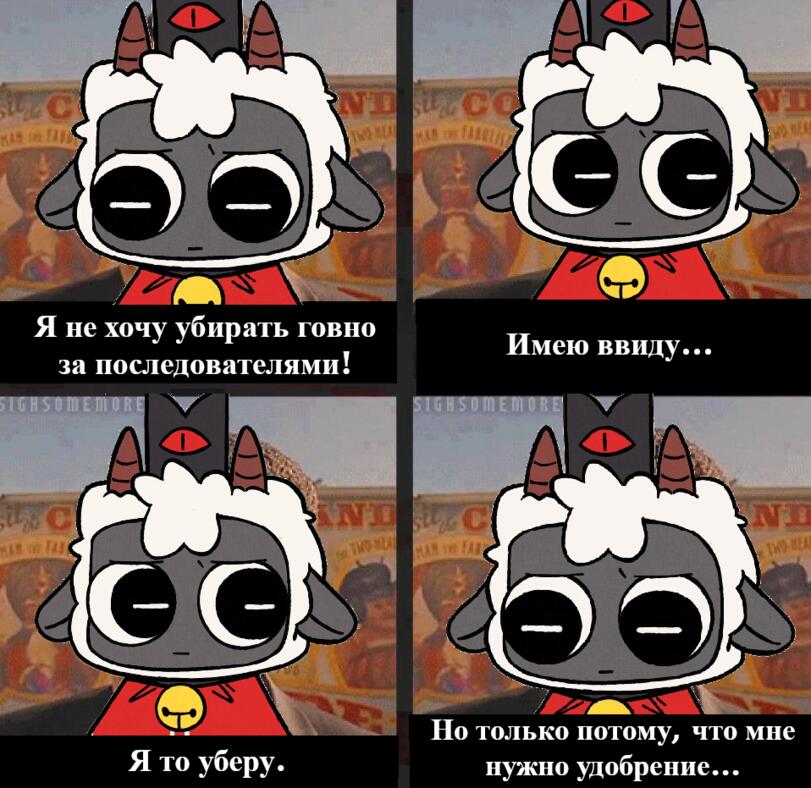 Мем от Rainbow_frands_mem23