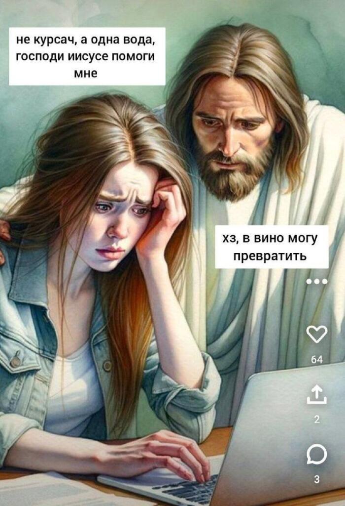 Уж лучше вино, чем вода! Хоть учителю будет прикольно
(осуждаю употребление алкоголя, если что)