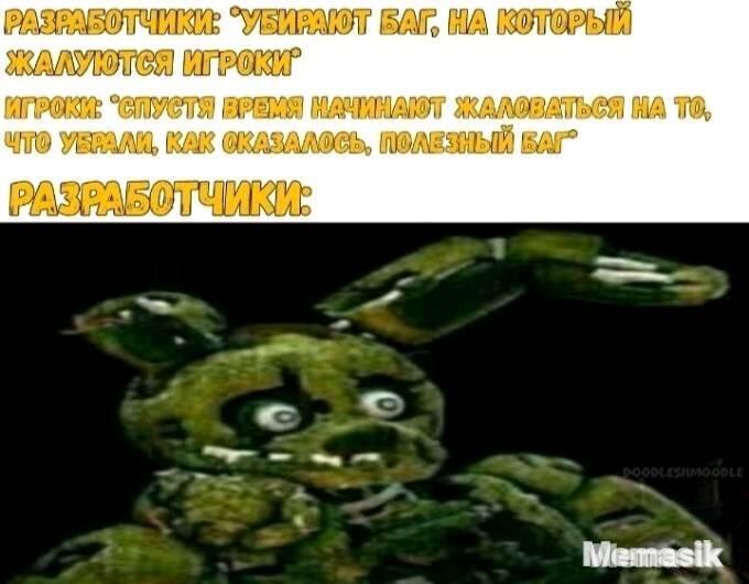Мем от GLEBCAT