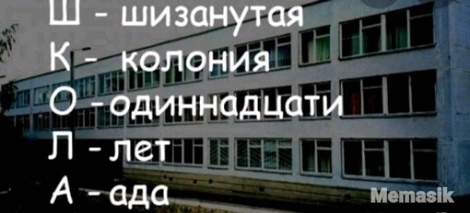 Мем от GLEBCAT