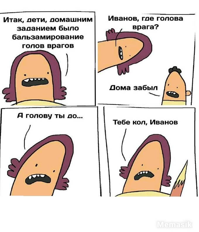 Мем от GLEBCAT
