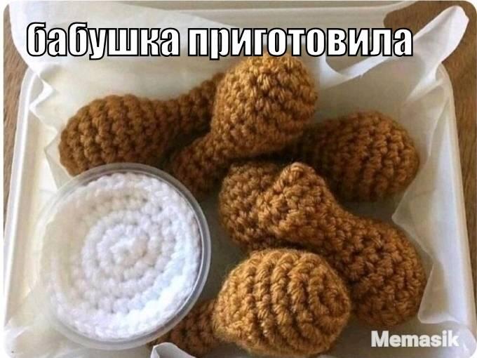 Мем от GLEBCAT