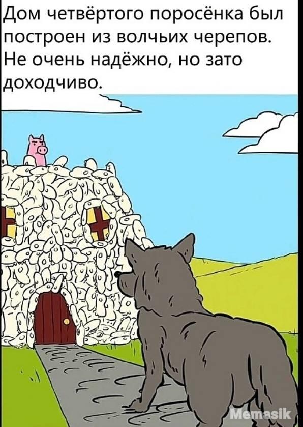 Мем от GLEBCAT