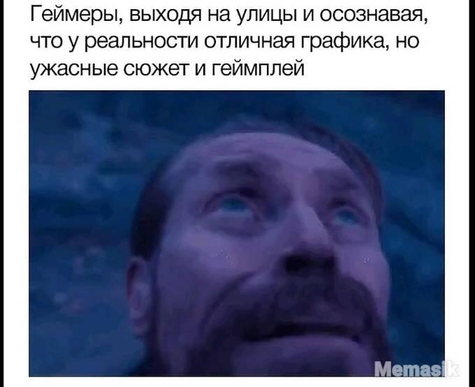 Мем от GLEBCAT