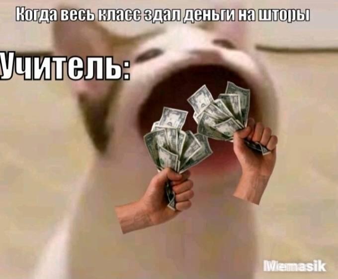 Мем от GLEBCAT