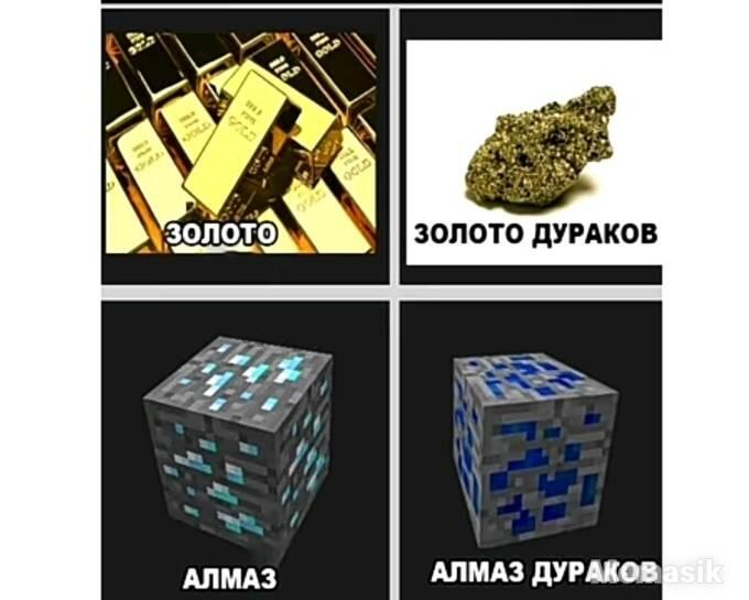 Мем от GLEBCAT