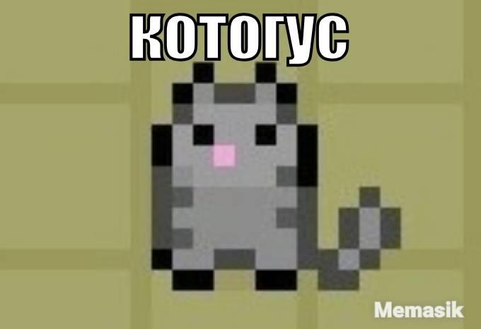 Мем от GLEBCAT