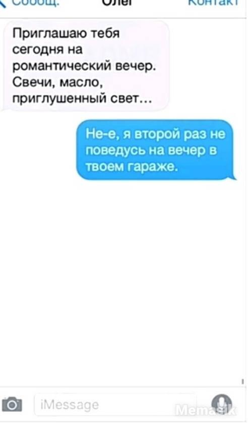 Мем от GLEBCAT