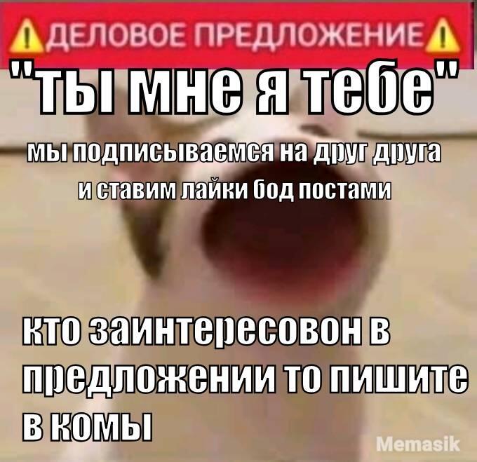 РАСПРОСТРОНИТЕ!