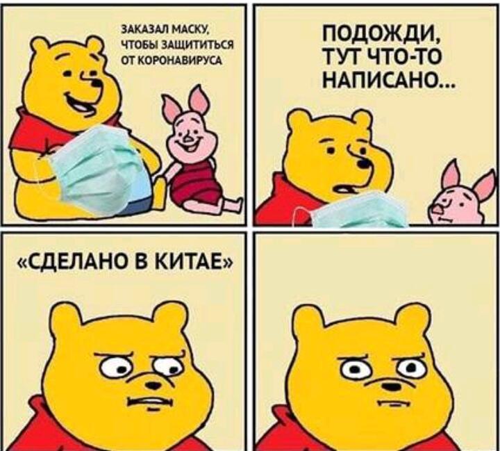 Мем без подписи