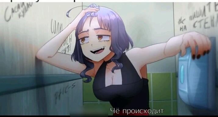 Мем от GLEBCAT