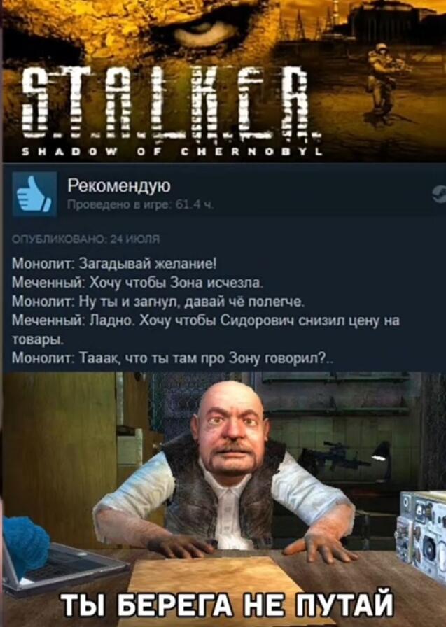 Мем без подписи