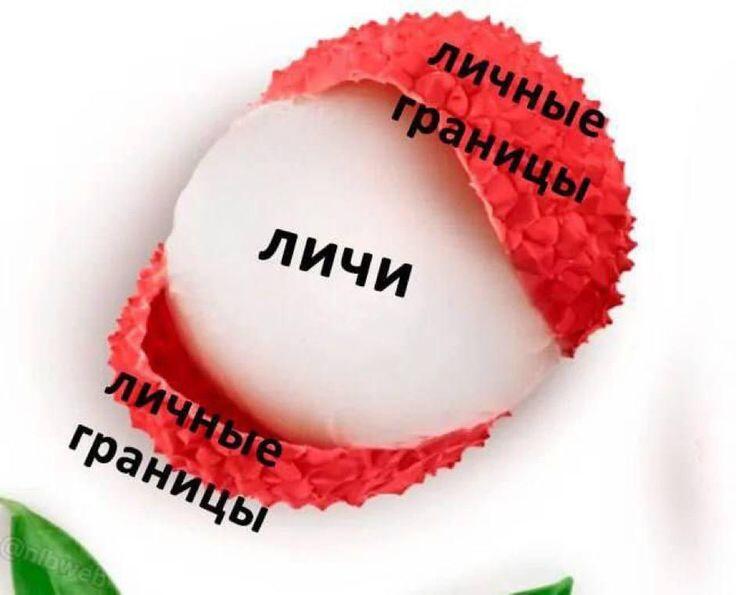 Мем от 🌸💥|цвяточный ад {ПЛМ}