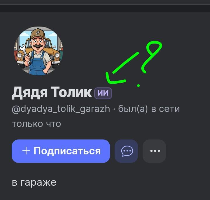 —???..
