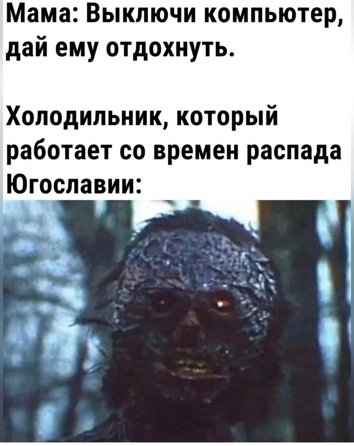 Мем от Просто тигр [ПЛМ]