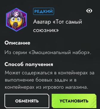 буквально мои тимы в танках