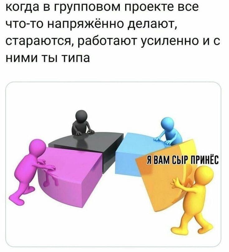 Мем без подписи