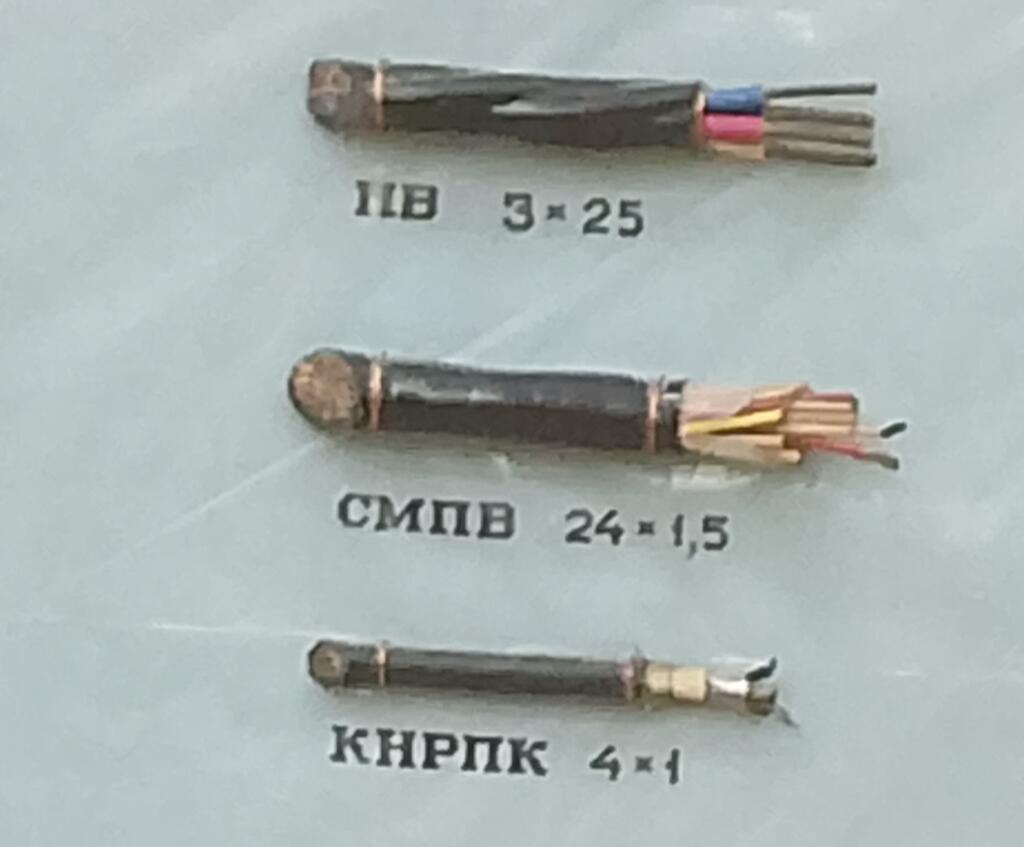 Аа блин как же кабель СМПВ 24x1,5 похож на суши ролл, я б сожрал его. Вживую он ещё больше похож
