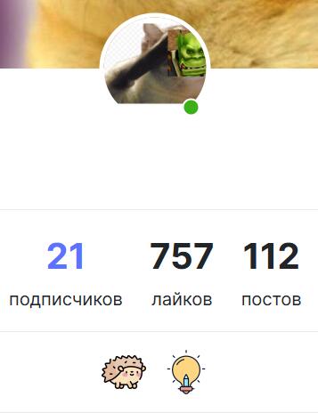 Спасибо, Мемозг.