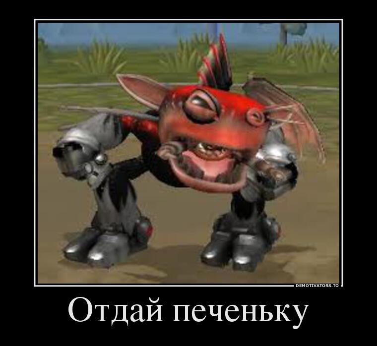 Мем от Царь Башлятор (апатия)