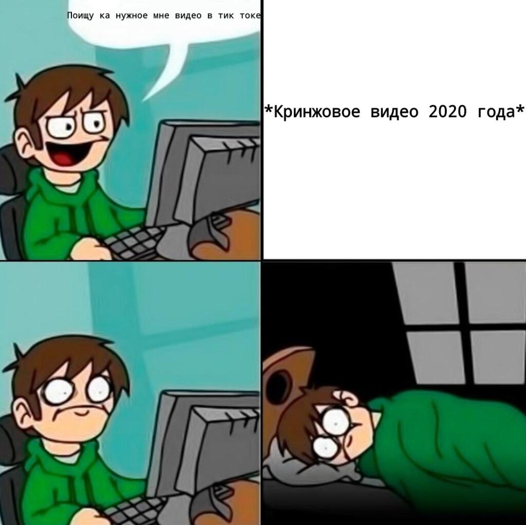 Мем от Моцарелла