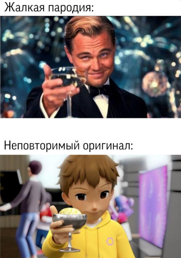 Мем без подписи
