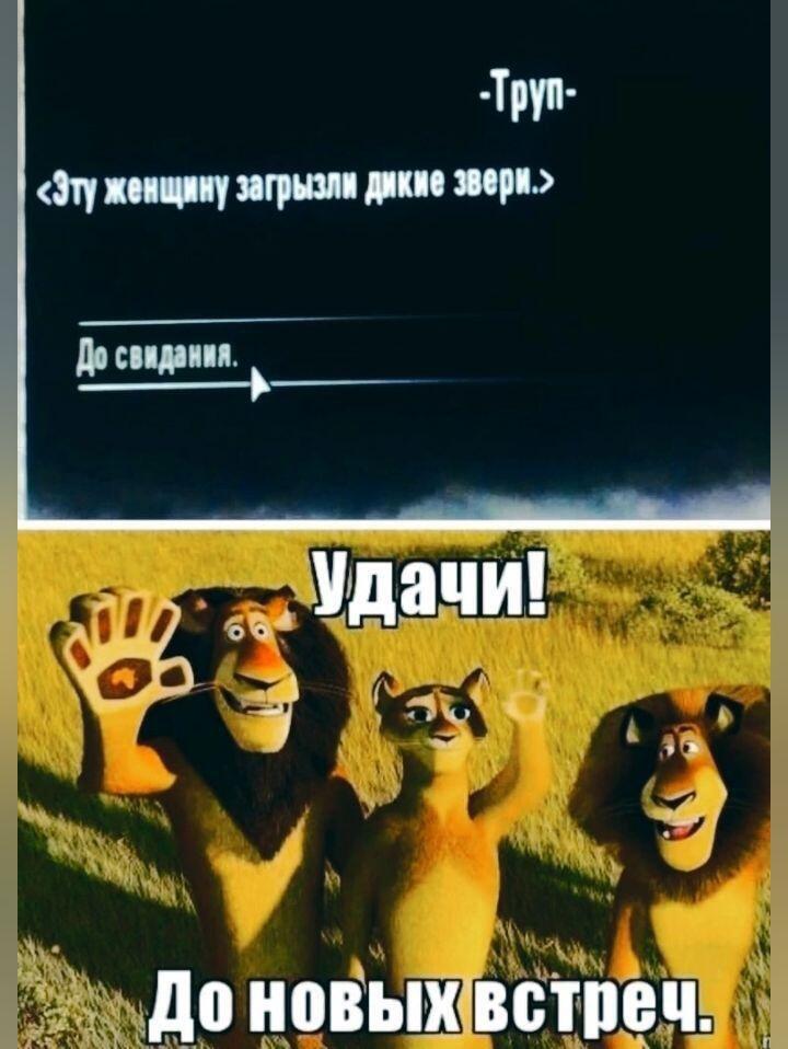 Мем без подписи