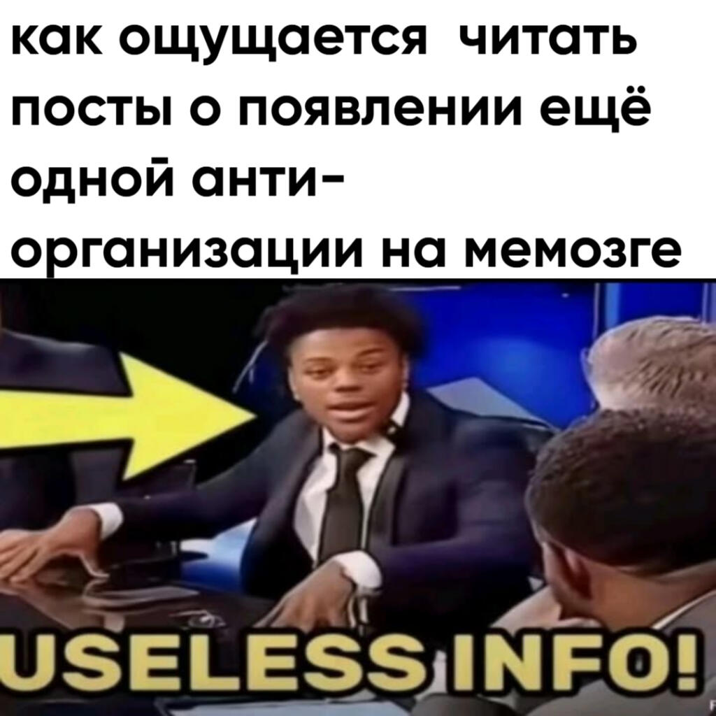 СИЮЮюЮюЮюЮ - это вас касается